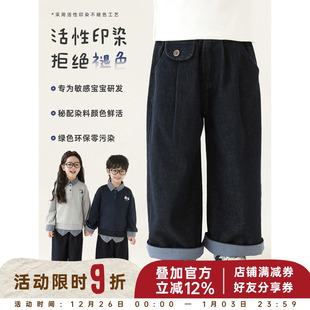 格纹翻折不易褪色宽松百搭休闲裤 秋季 子潮 牛仔裤 幼悠女童潮流时尚