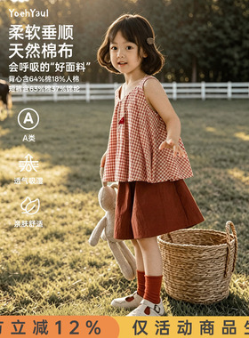 幼悠女童套装2026新款儿童红色格纹小衫夏季宽松清凉女孩阔腿短裤