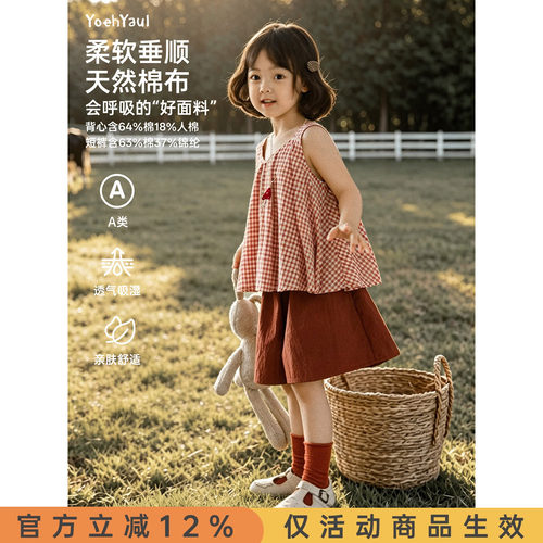 幼悠女童套装2026新款儿童红色格纹小衫夏季宽松清凉女孩阔腿短裤