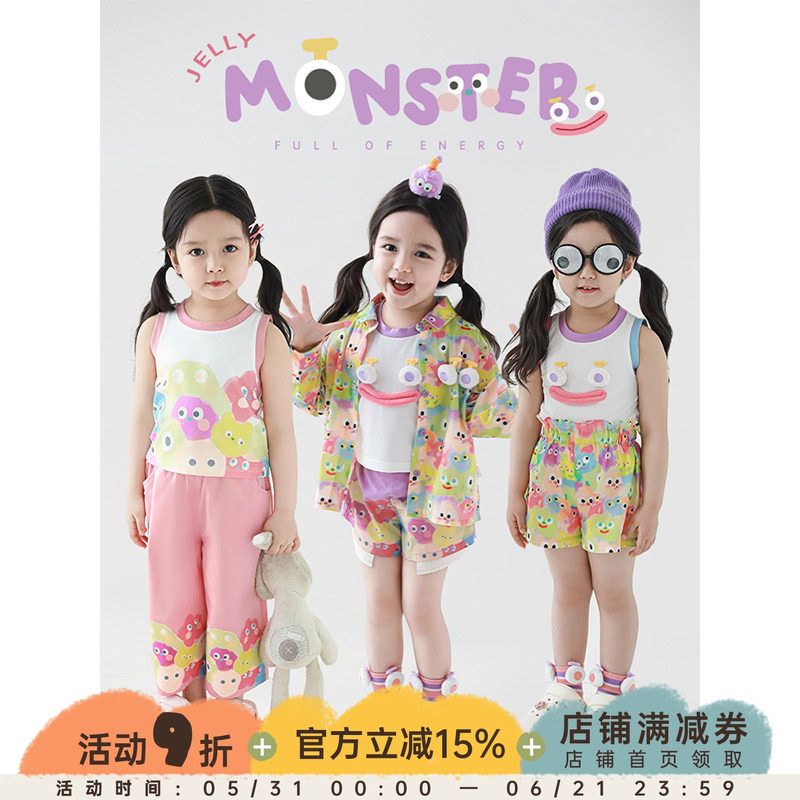 幼悠女童果冻怪兽系列2025夏季修身短款工字背心宽阔直筒裤多件套