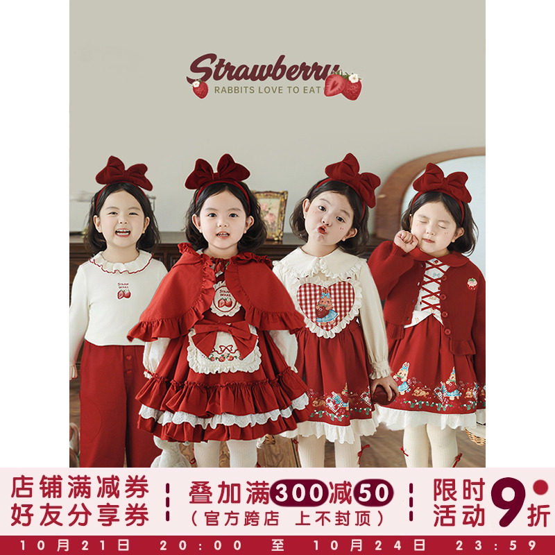 【晚秋收官 上新九折】洛丽塔原创设计 数码印刺绣莓丽童话系列