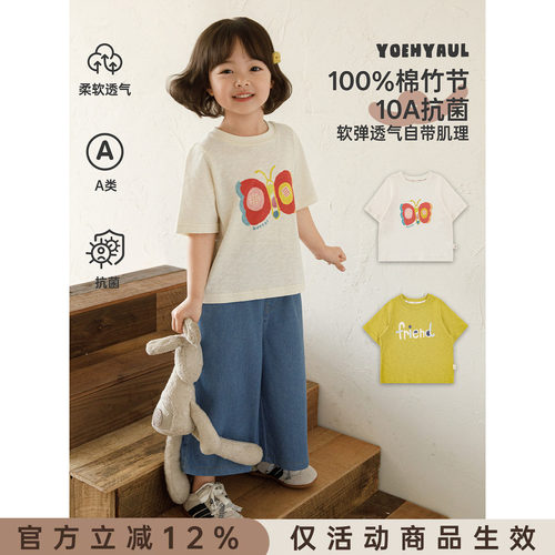 幼悠女童T恤儿童夏季新款纯棉透气上衣2026小女孩短袖清凉夏装潮