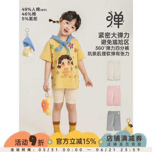幼悠女童打底裤夏季新款不掉档打底短裤高弹柔软透气百搭四分裤潮
