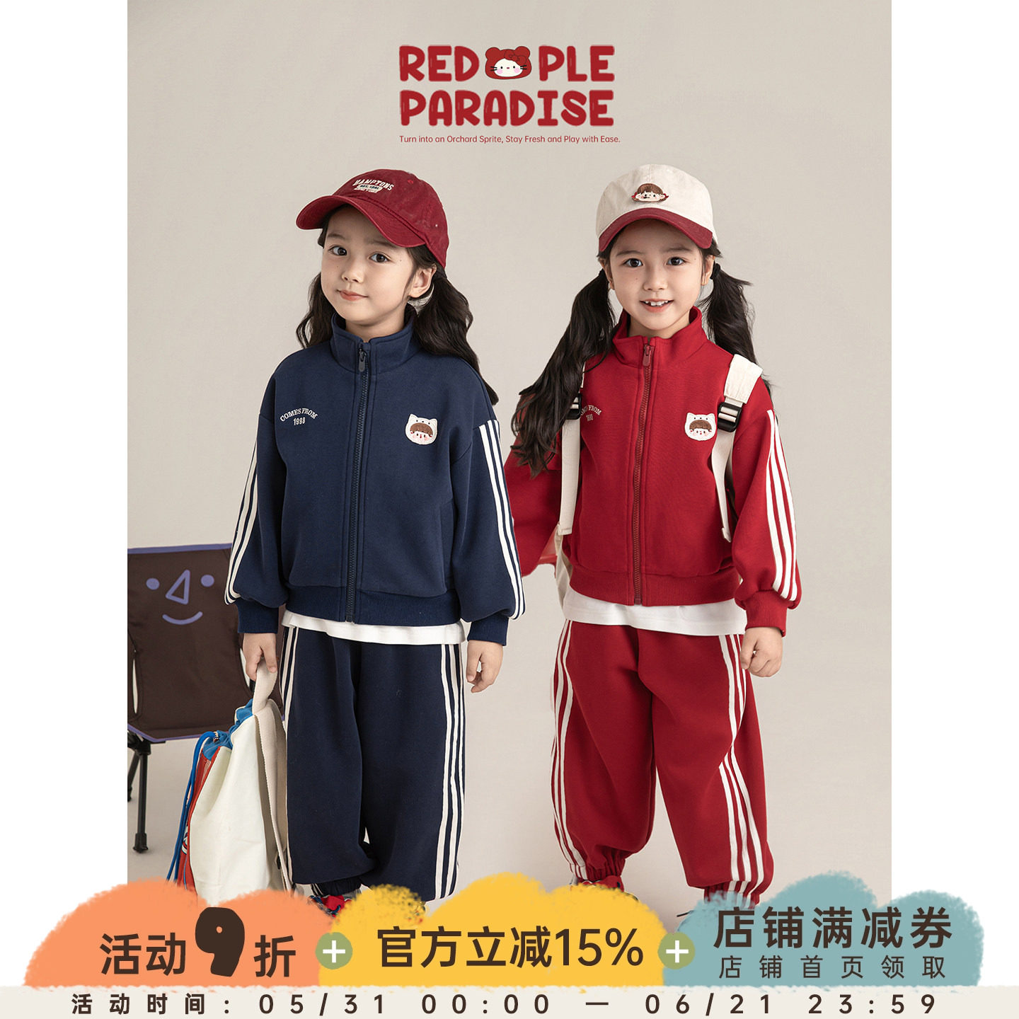 幼悠女童运动套装春秋立领棒球服外套卡通儿童童装复古运动裤春装