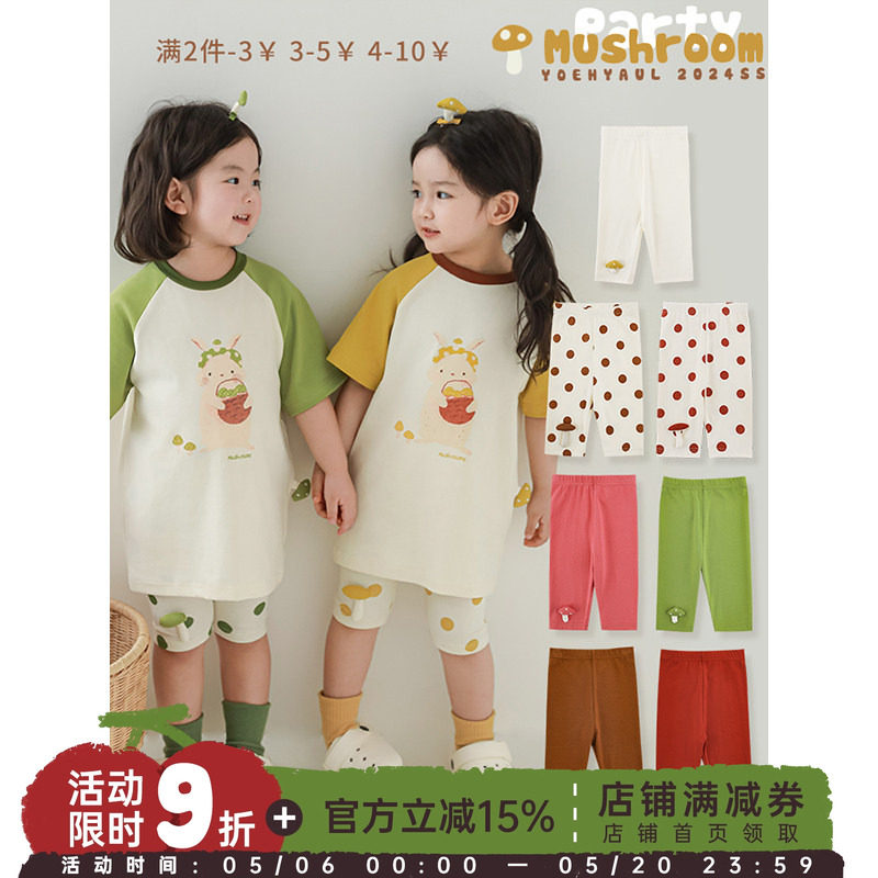 幼悠女童多色波点弹力七分打底裤夏季俏皮可爱蘑菇玩偶休闲裤子潮