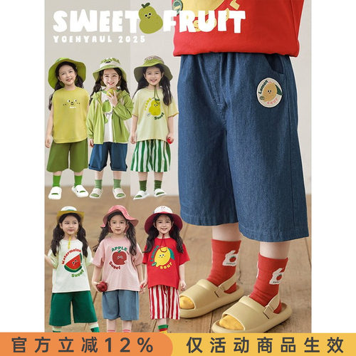 幼悠女童卡通水果绣标短裤夏季洋气可爱清爽透气基础五分休闲裤子