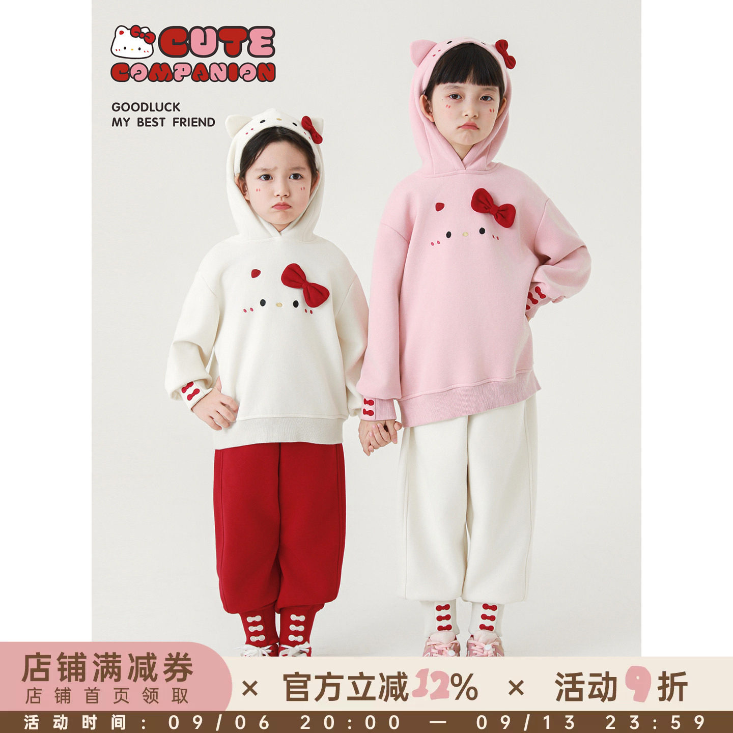 幼悠女童甜咪校园套装春秋童趣可爱蝴蝶结刺绣连帽卫衣宽松裤子潮