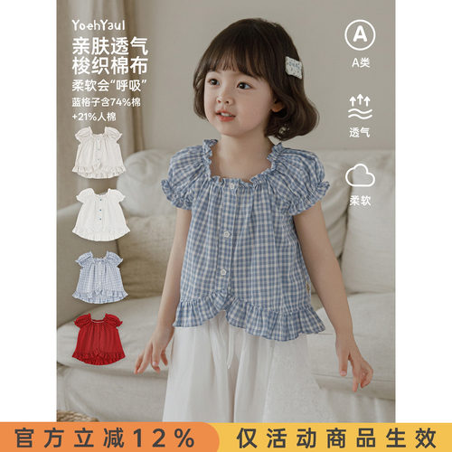 幼悠女童短袖衬衫元气泡泡袖娃娃衫清凉透气童装儿童宝宝上衣夏装