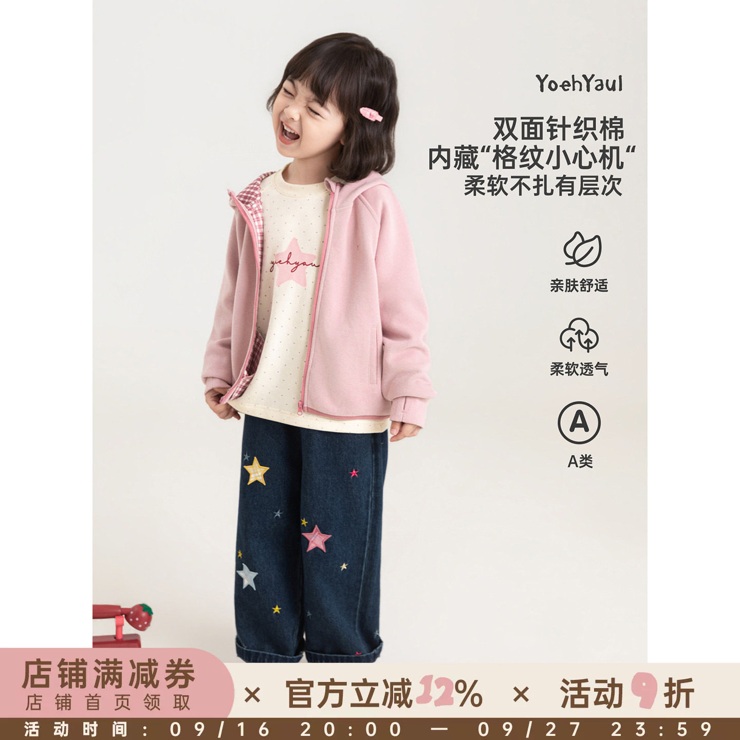 幼悠女童连帽外套儿童长袖合身文艺针织连帽衫小女孩春秋简约上衣图片