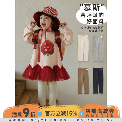 幼悠女童2026春季新款基础纯色针织打底裤保暖透气儿童百搭长裤潮