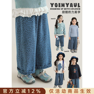 幼悠 女童INS街拍感复古摩登豹纹牛仔裤春秋时尚百搭显瘦直筒裤子