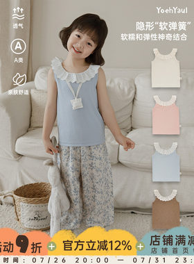 幼悠女童背心夏季新款清新蕾丝花边无袖马甲凉爽透气舒适针织上衣