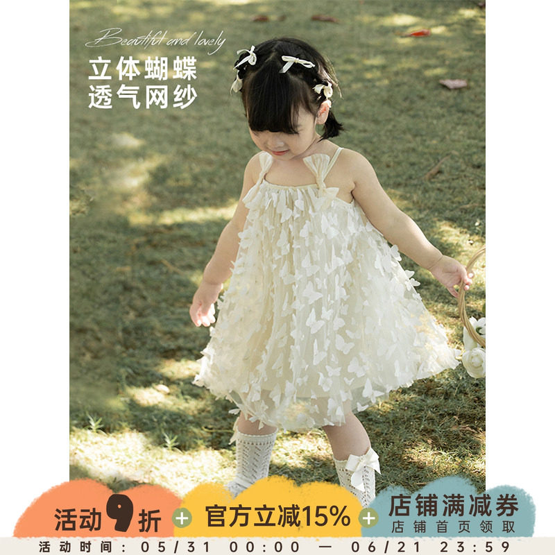幼悠女童时尚吊带裙子夏季新款连衣裙女宝宝立体小蝴蝶网纱公主裙