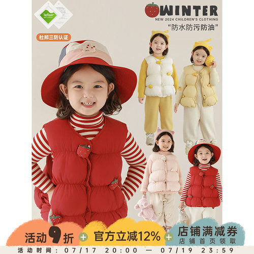幼悠女童杜邦三防棉服马甲冬季元气可爱定制玩偶防风保暖儿童背心