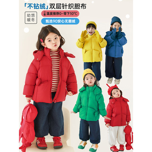 幼悠女童立体小手多彩亮色羽绒服中长款冬季萌趣可爱保暖连帽外套