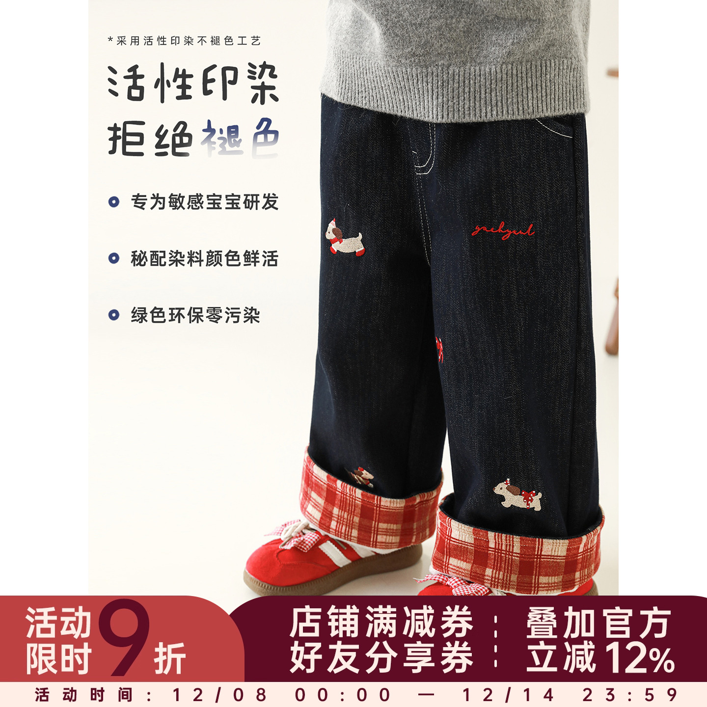 幼悠女童加绒加厚不易褪色牛仔裤冬季童趣可爱丰盈保暖显瘦直筒裤