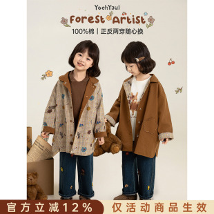 幼悠女童中长款外套儿童秋季新款正反两穿纯棉格纹风衣复古上衣潮