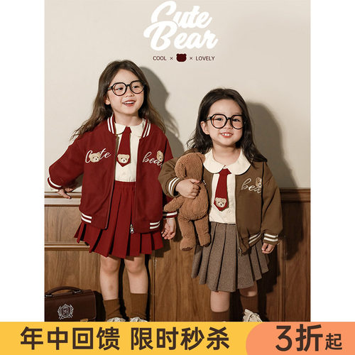 幼悠女童春秋款多件套