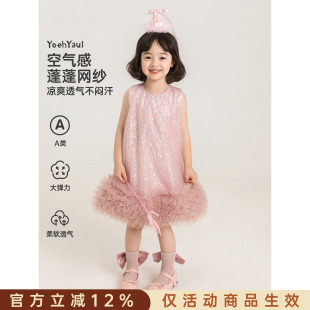 幼悠女童连衣裙夏季多层网纱亮片公主裙宽松廓形亲肤百搭背心裙潮