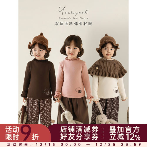 幼悠女童2025冬季新款花边领打底衫时尚羊毛混纺儿童休闲保暖t恤