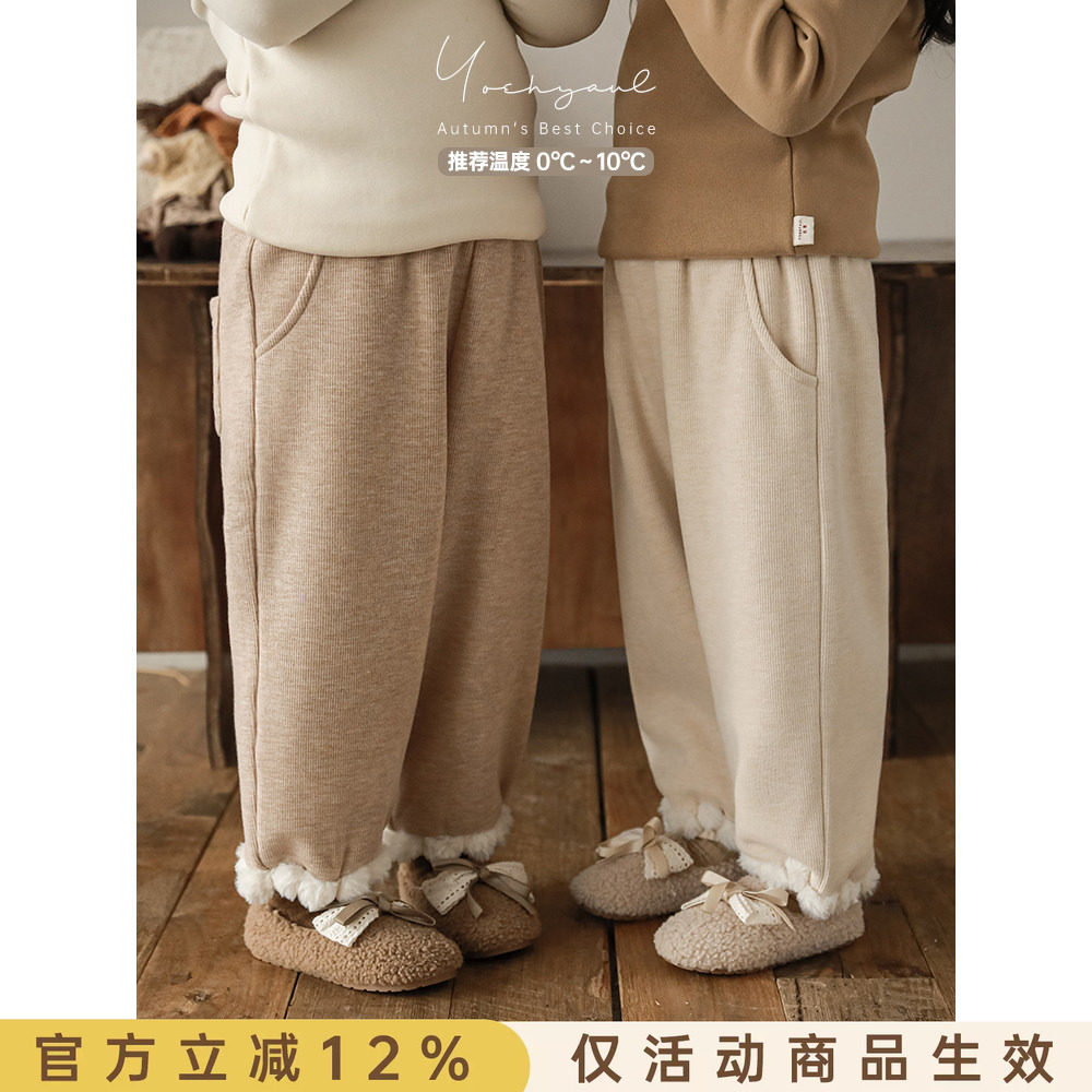 幼悠女童脚口拼接毛球针织长裤2025冬季柔软滑糯加绒加厚休闲裤子