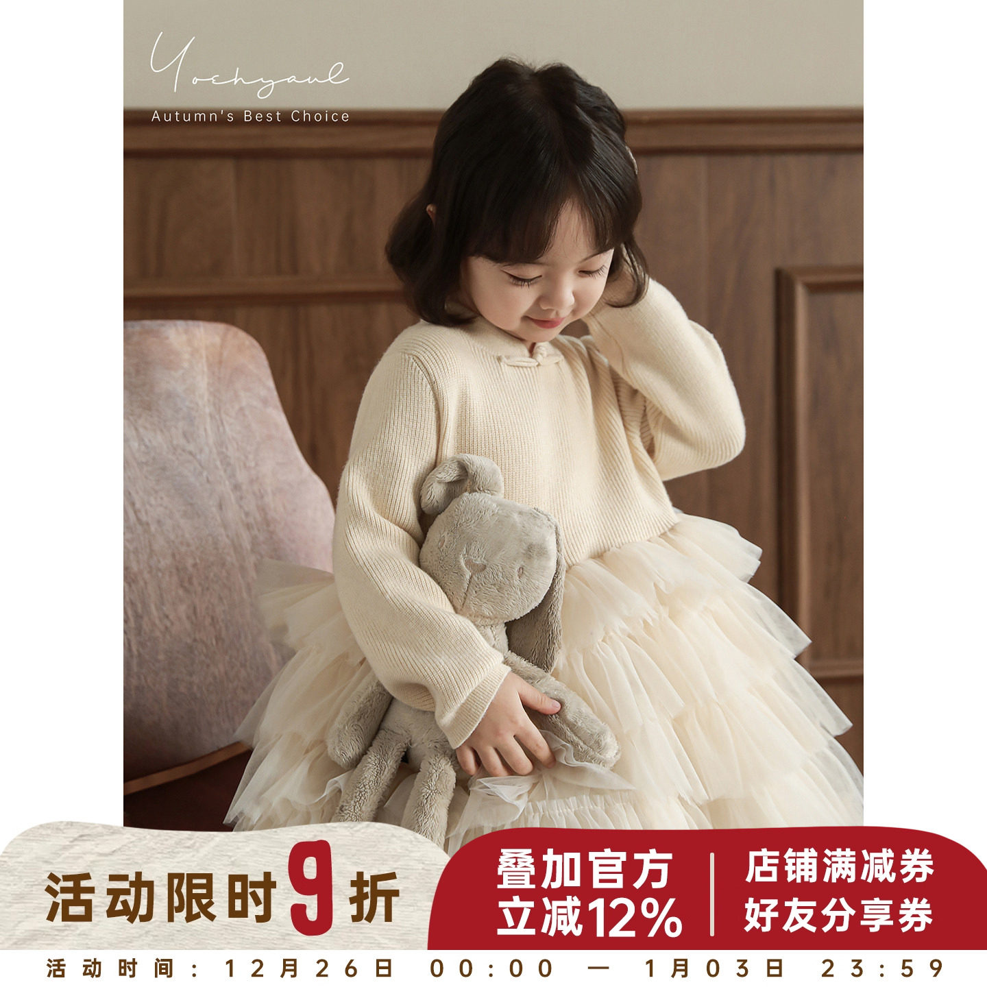 ��������ȹ��ɫD4268 80cm ����Ůͯ2025�����¿���ʽ�̿���ɴȹʱ�б�ůСŮ������ȹ����� 94.1Ԫ