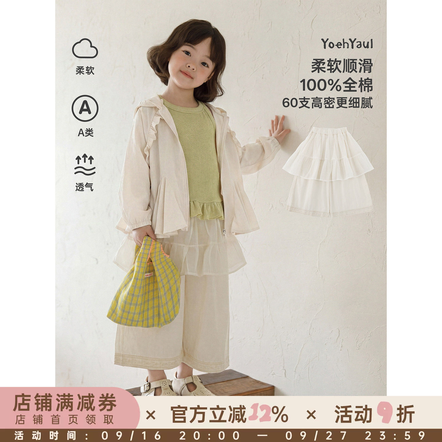 幼悠女童休闲裤夏季韩系屁帘阔腿裤轻薄透气时尚百搭儿童八分裤潮图片