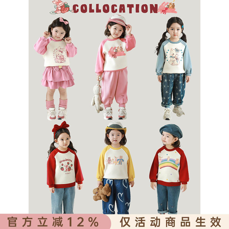 幼悠女童甜蜜糖果撞色插肩卫衣2026春秋缤纷靓丽数码印花休闲上衣