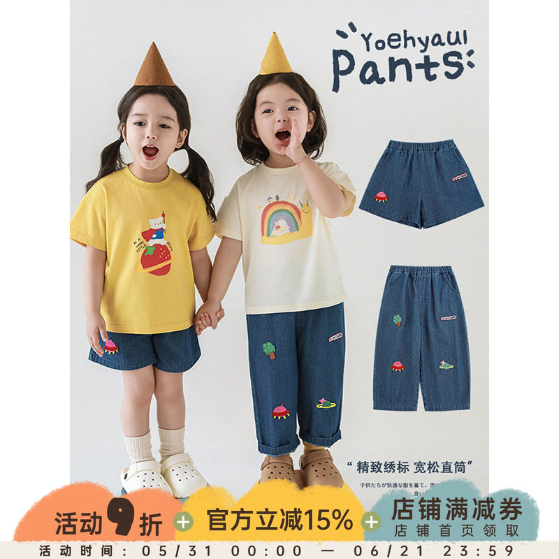 幼悠 女童2025夏季洋气可爱玩趣小巧精致绣标牛仔短裤/直筒裤子潮