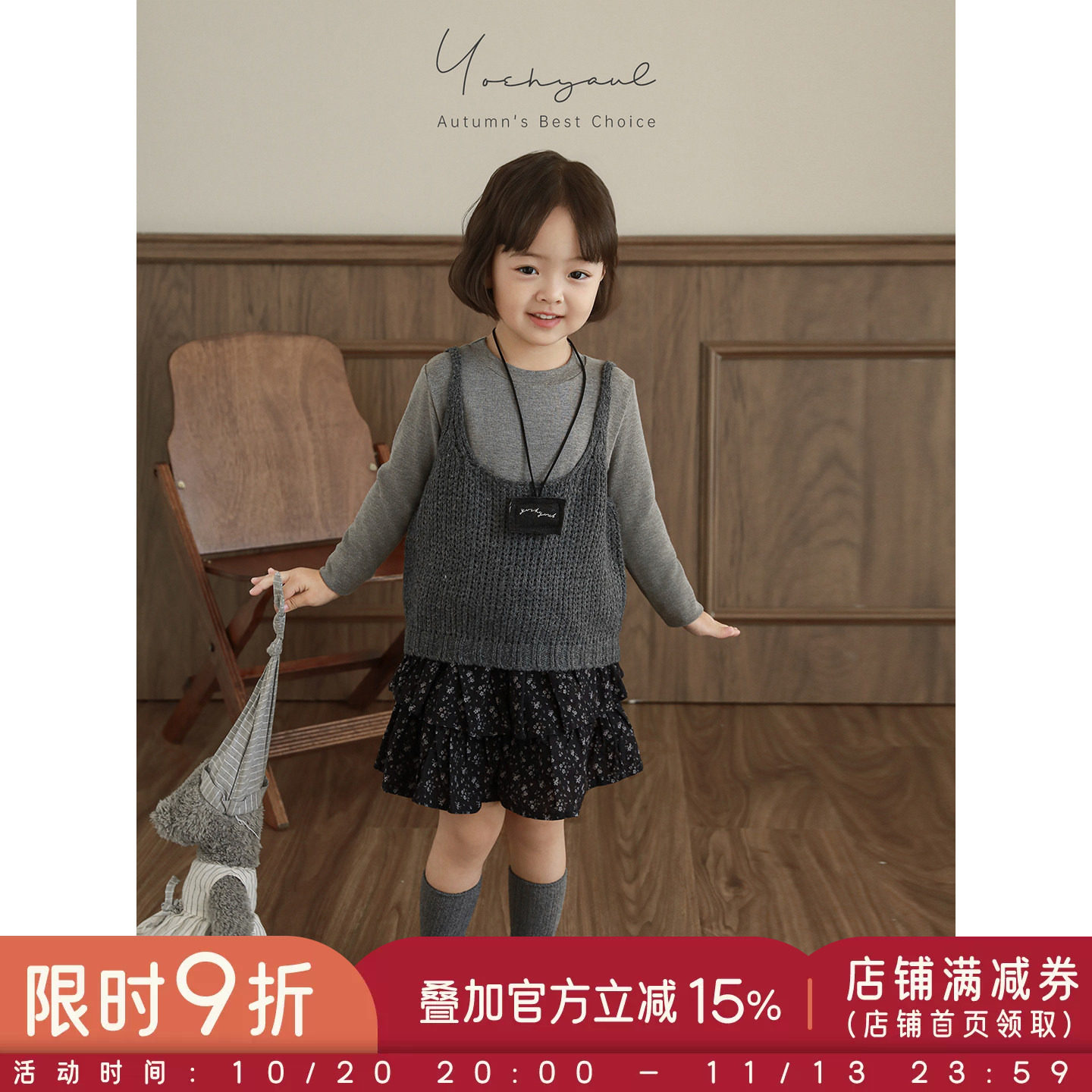 幼悠女童春秋甜美可爱软糯打底衫针织吊带碎花蛋糕裙韩系三件套潮