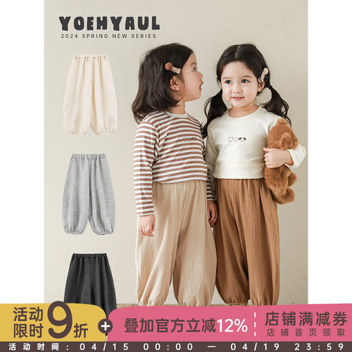 幼悠女童立体皱感甩甩裤春秋元气可爱细致包边清爽脚口纯色休闲裤