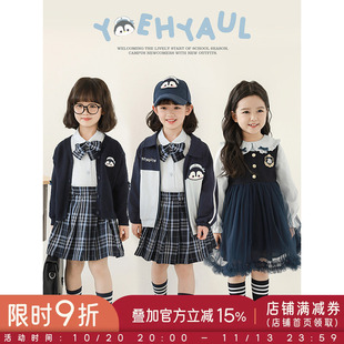 幼悠女童学堂新秀系列春季POLO翻领外套拼接网纱无袖背心裙多件套