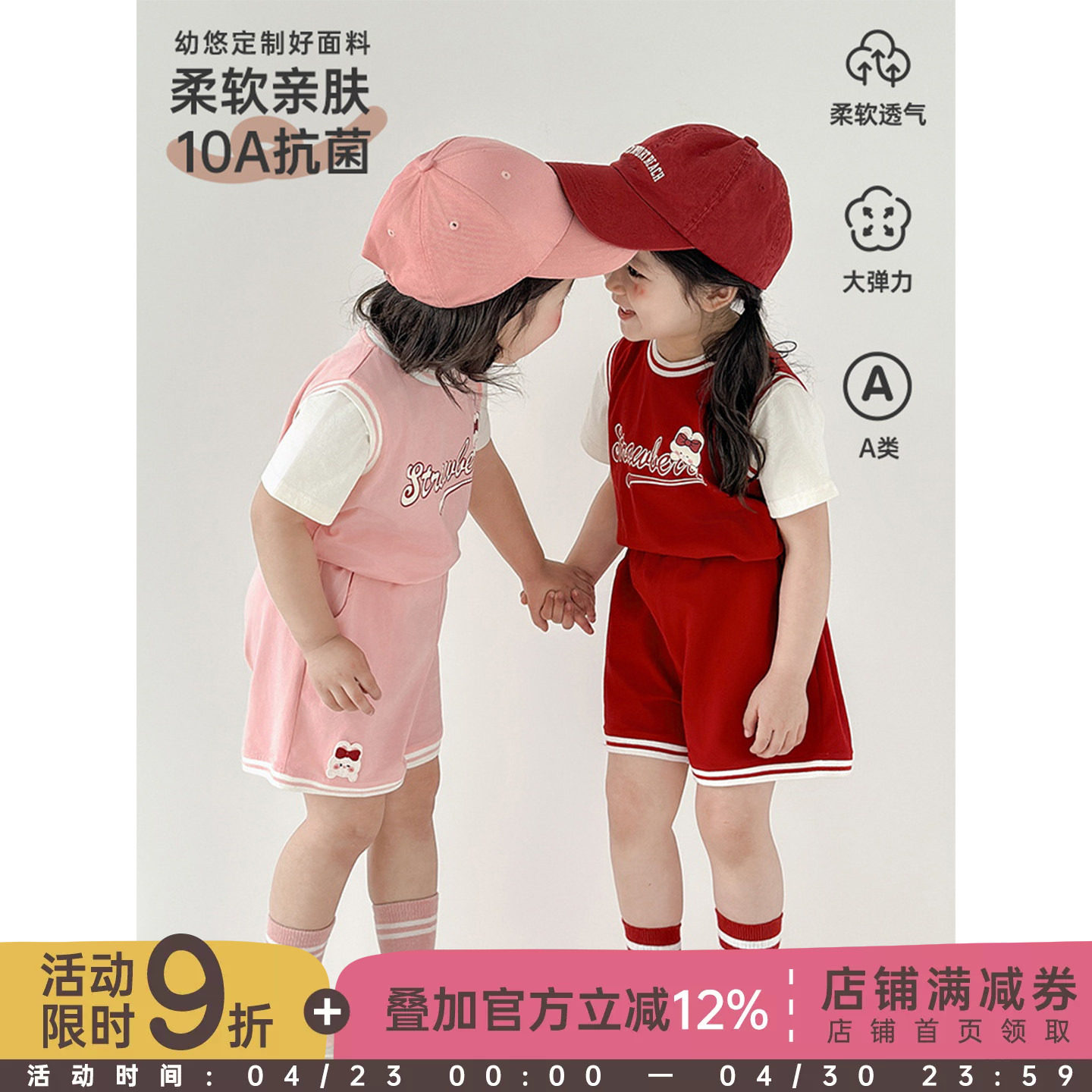 幼悠女童篮球宝贝假两件运动套装夏季元气可爱字母短袖宽松短裤潮