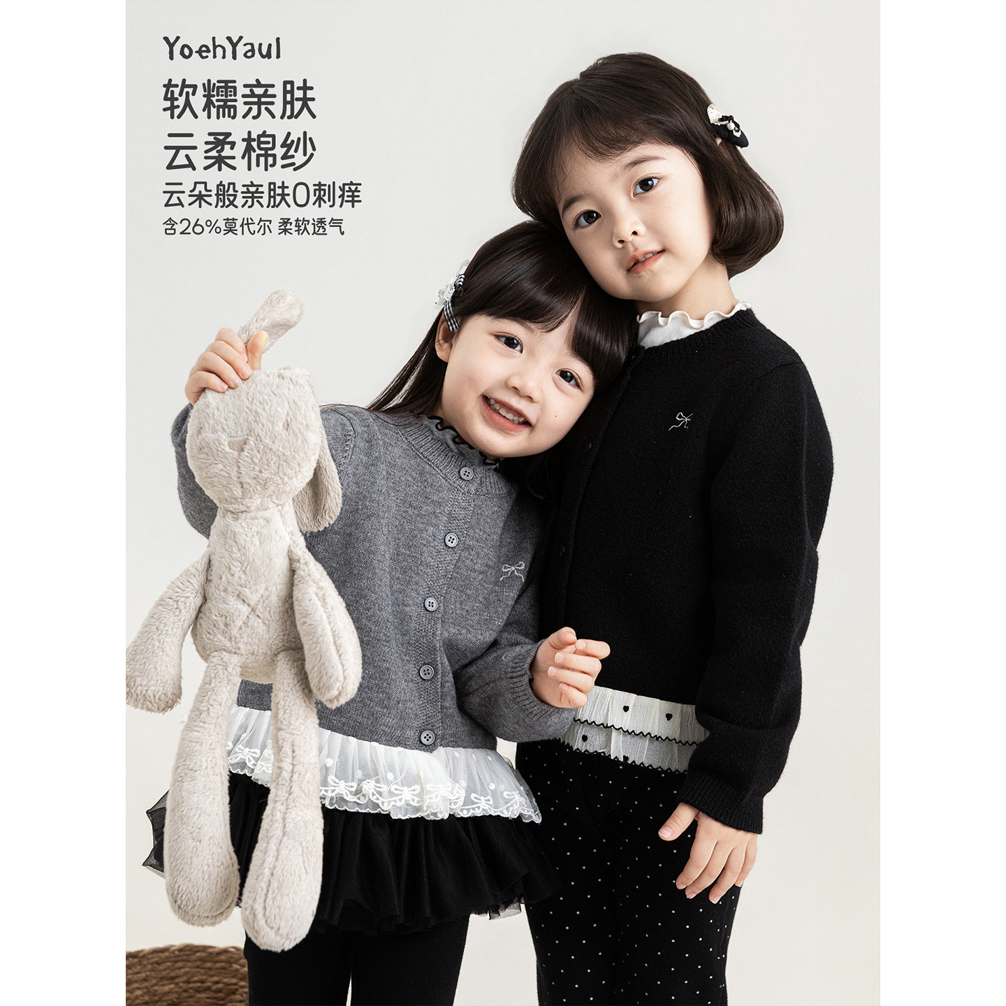 幼悠童装女童毛衣开衫春秋款儿童网纱法式轻甜风秋装休闲百搭上衣图片