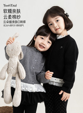 幼悠童装女童毛衣开衫春秋款儿童网纱法式轻甜风秋装休闲百搭上衣
