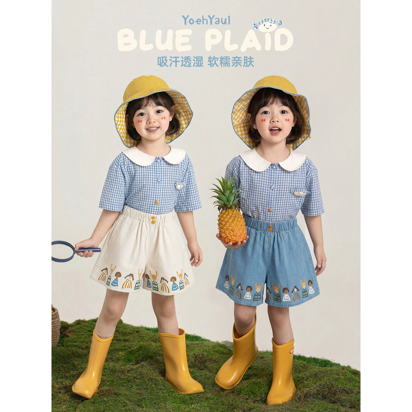 幼悠女童套装儿童夏季蓝白格短袖衬衫卡通A字裙裤校园风两件套潮