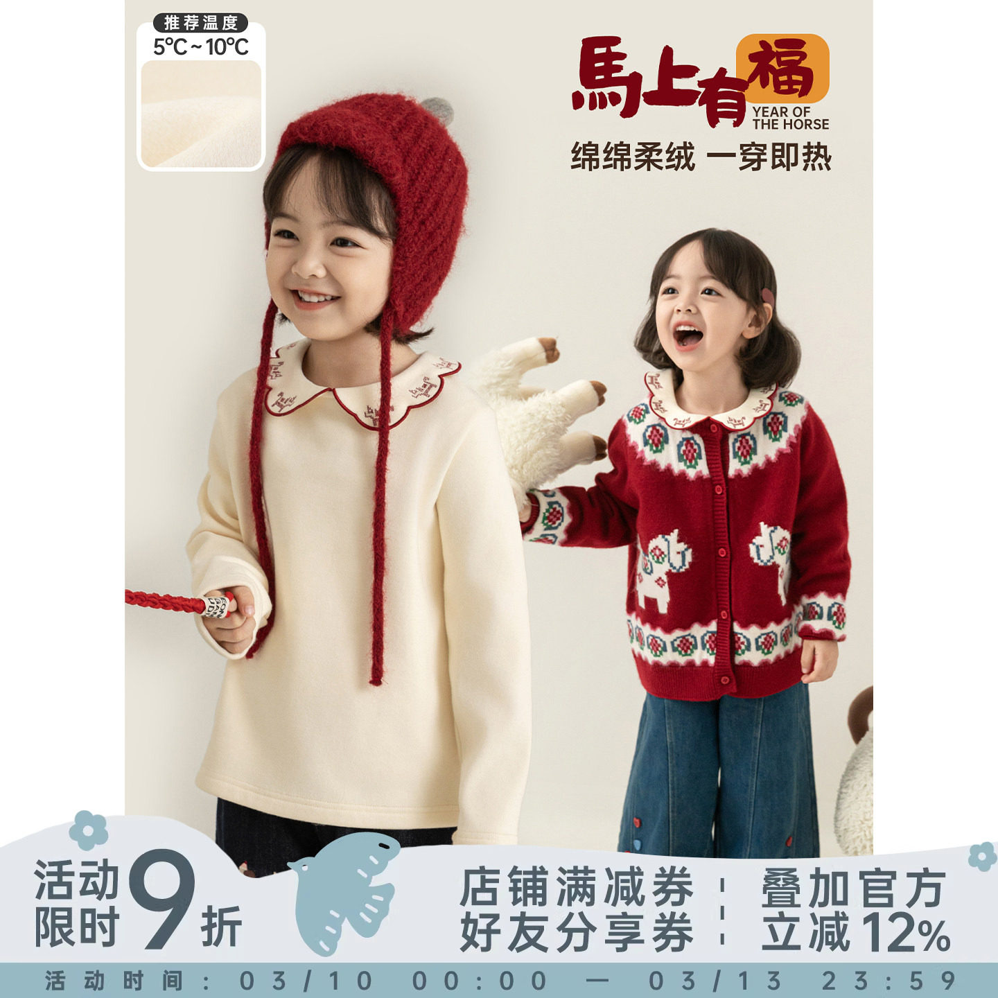 幼悠女童2025冬季新款加绒保暖娃娃领打底衫休闲百搭儿童t恤年服