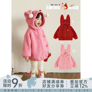幼悠女童2025冬季新款加绒加厚小丑连帽外套时尚保暖儿童可爱冬装