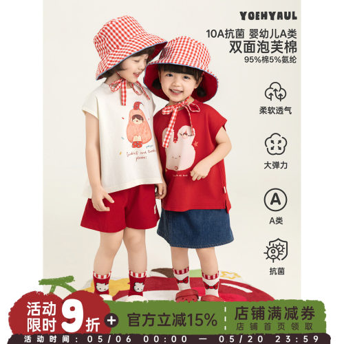 幼悠女童卡通印花短袖夏季新款连肩袖T恤可爱元气凉爽抗菌上衣潮