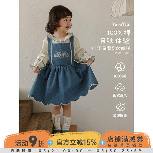 幼悠女童春季新款复古娃娃领衬衫牛仔背带裙儿童森系田园省心套装