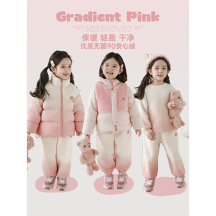 幼悠女童草莓酪酪暖冬系列粉花渐变保暖羽绒服毛绒拼接马甲多件套