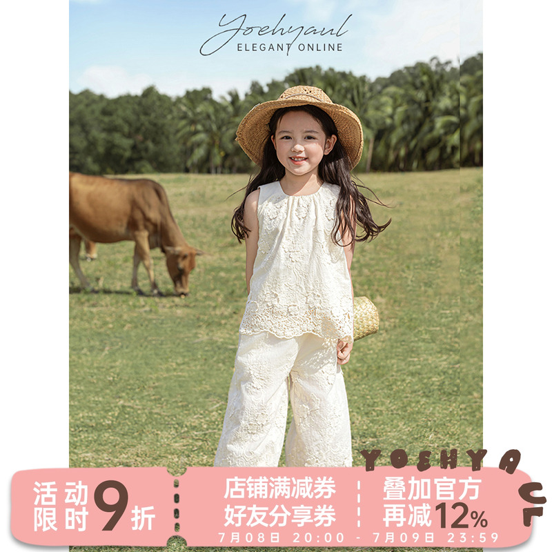 幼悠女童重工花团刺绣蕾丝拼接套装夏季清爽透气背心宽松直筒裤潮