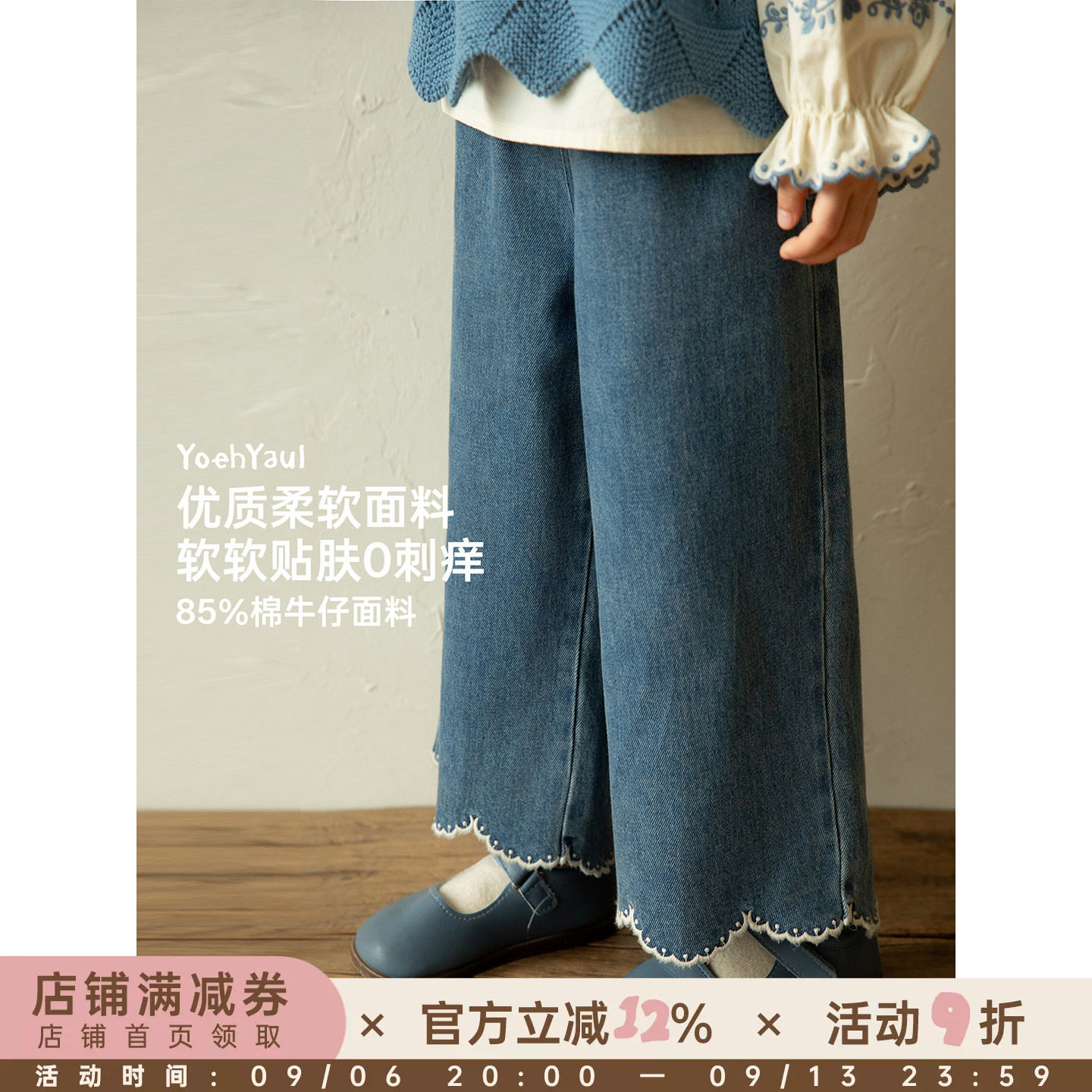 幼悠女童2026春秋新款宽松直筒九分蓝色牛仔裤清新百搭儿童裤子潮