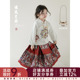 幼悠女童秋冬套装 儿童立领斜襟明式 汉服兔儿妆花精致提花马面裙潮