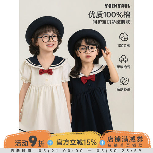 幼悠女童学院风连衣裙夏季新款纯棉可爱儿童公主裙显瘦小女孩裙子