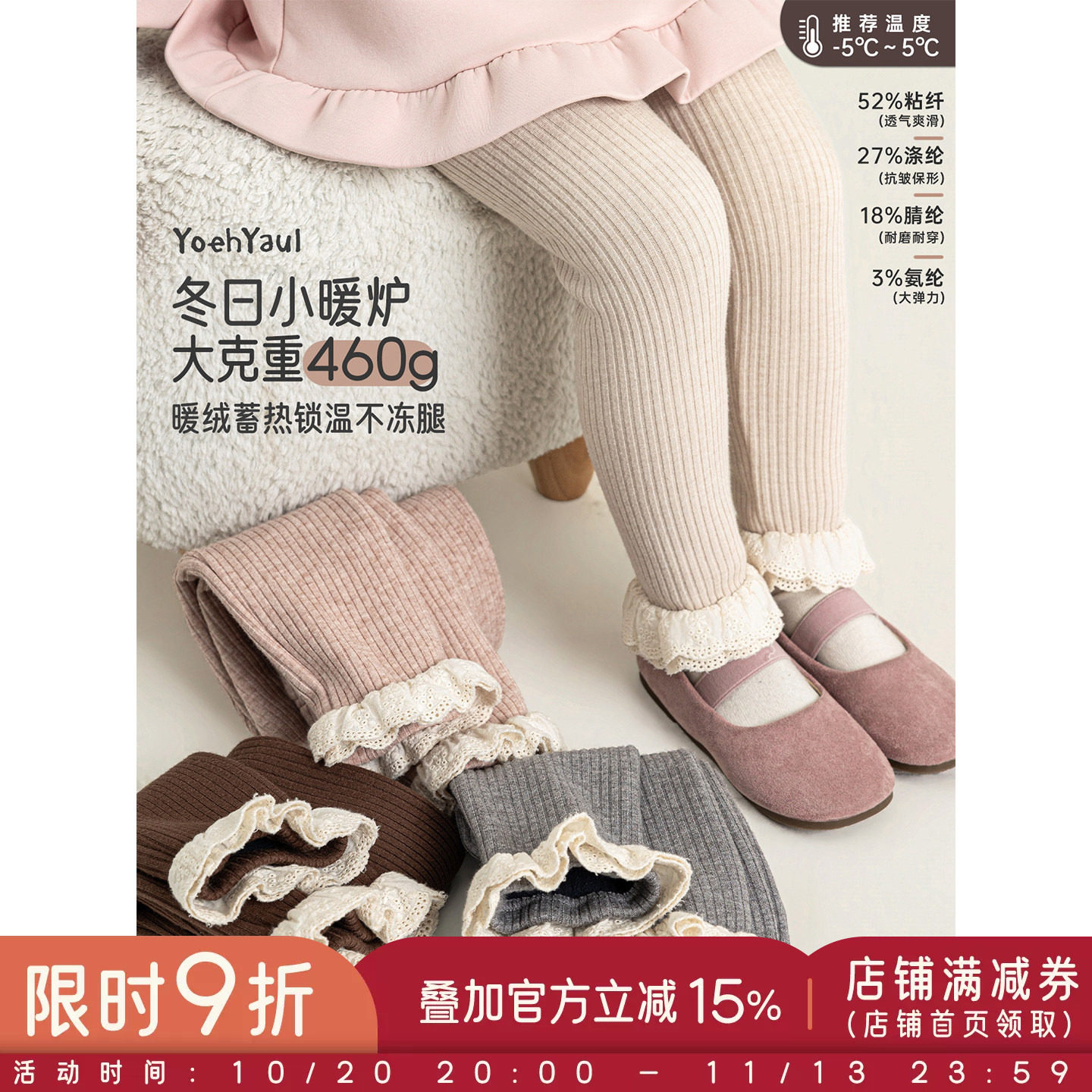 幼悠女童打底裤冬季新款加绒坑条保暖花边修身裤轻盈蓄热女孩裤子