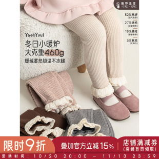幼悠女童打底裤冬季新款加绒坑条保暖花边修身裤轻盈蓄热女孩裤子