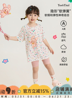 幼悠女童T恤夏季新款白墨印花星星针织短袖凉爽透气宽松百搭上衣