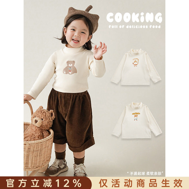 幼悠女童烘焙高手数码印花高领打底衫儿童柔软舒适亲肤保暖上衣潮