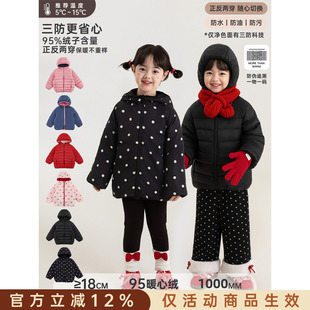 幼悠女童轻薄羽绒服2026新款95白鸭绒两面穿连帽外套保暖三防童装